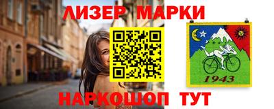 синтетический гашиш Краснокаменск