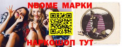 метамфетамин Краснодар