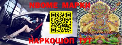 метамфетамин Краснодар
