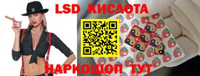 метамфетамин Краснодар