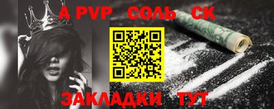 мефедрон мука Краснознаменск