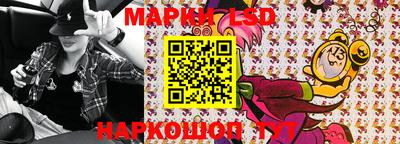 синтетический гашиш Краснокаменск