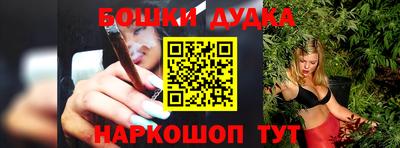 синтетический гашиш Краснокаменск