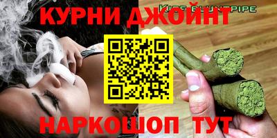синтетический гашиш Краснокаменск