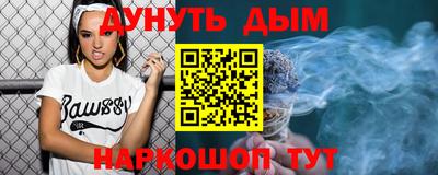 метамфетамин Краснодар