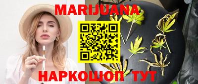синтетический гашиш Краснокаменск