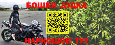 метамфетамин Краснодар