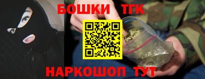 мефедрон мука Краснознаменск