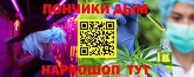 синтетический гашиш Краснокаменск