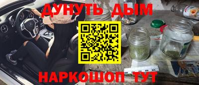 мефедрон мука Краснознаменск