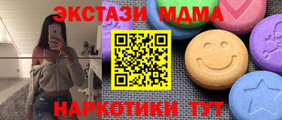 мефедрон мука Краснознаменск