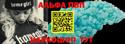 мефедрон мука Краснознаменск