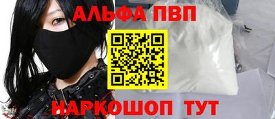 синтетический гашиш Краснокаменск
