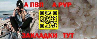 синтетический гашиш Краснокаменск
