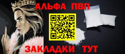 мефедрон мука Краснознаменск