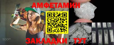 метамфетамин Краснодар