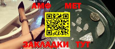 синтетический гашиш Краснокаменск