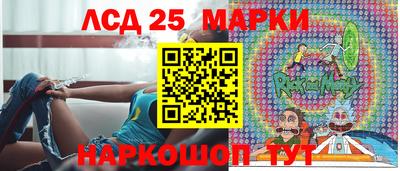метамфетамин Краснодар