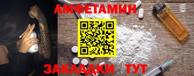 метамфетамин Краснодар