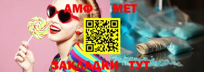 метамфетамин Краснодар