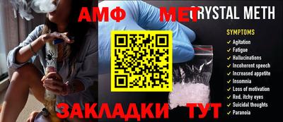мефедрон мука Краснознаменск