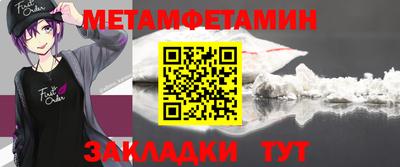 мефедрон мука Краснознаменск