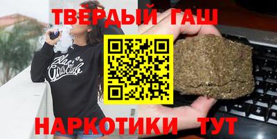 синтетический гашиш Краснокаменск