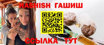 метамфетамин Краснодар