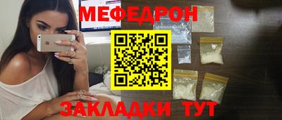 метамфетамин Краснодар