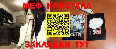 метамфетамин Краснодар