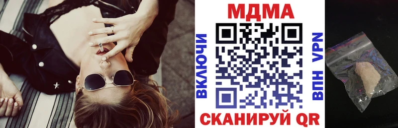 МДМА кристаллы гидра маркетплейс Черногорск