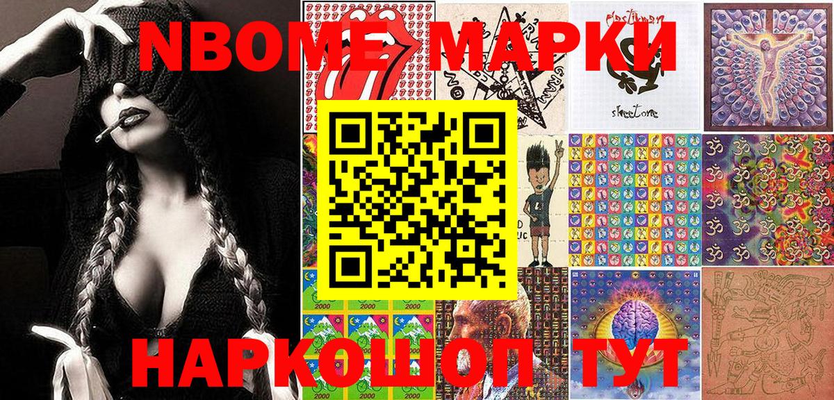  Кокаин Черногорск