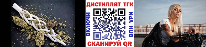 цена   Черногорск  Дистиллят ТГК гашишное масло 