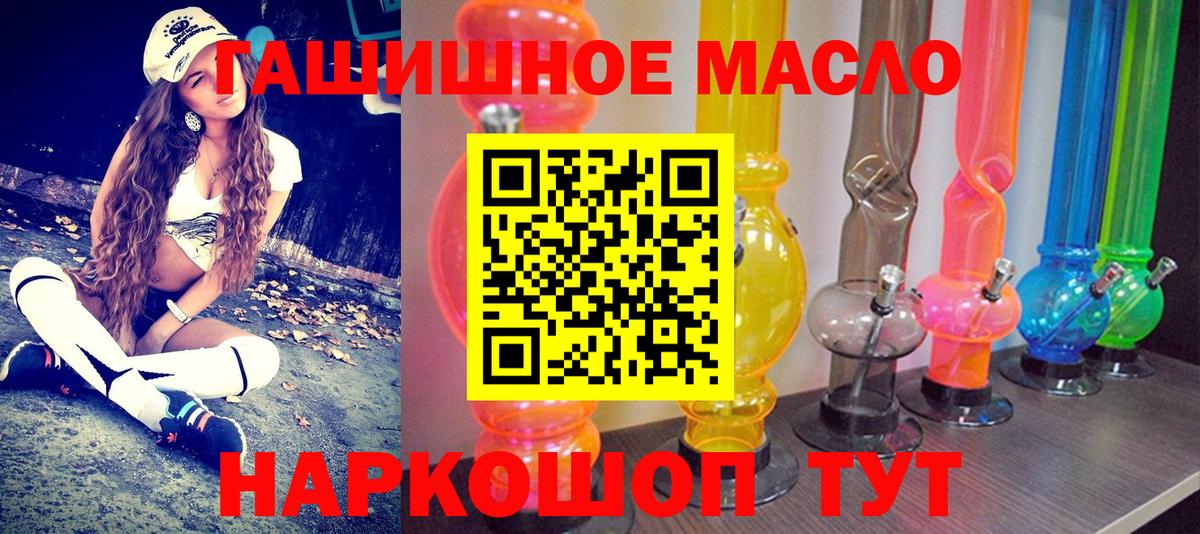 Дистиллят ТГК вейп Черногорск