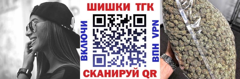 МАРИХУАНА конопля  купить наркотики цена  Черногорск 