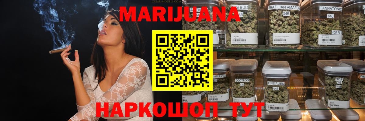 Бошки марихуана марихуана Черногорск